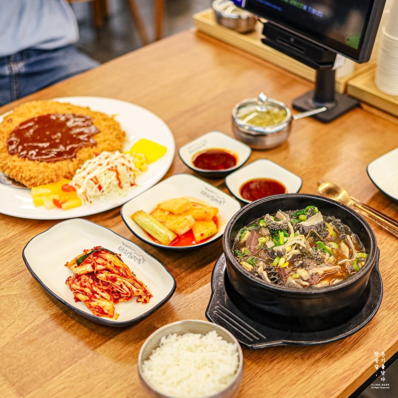 가비네양평해장국 후기 사진 33