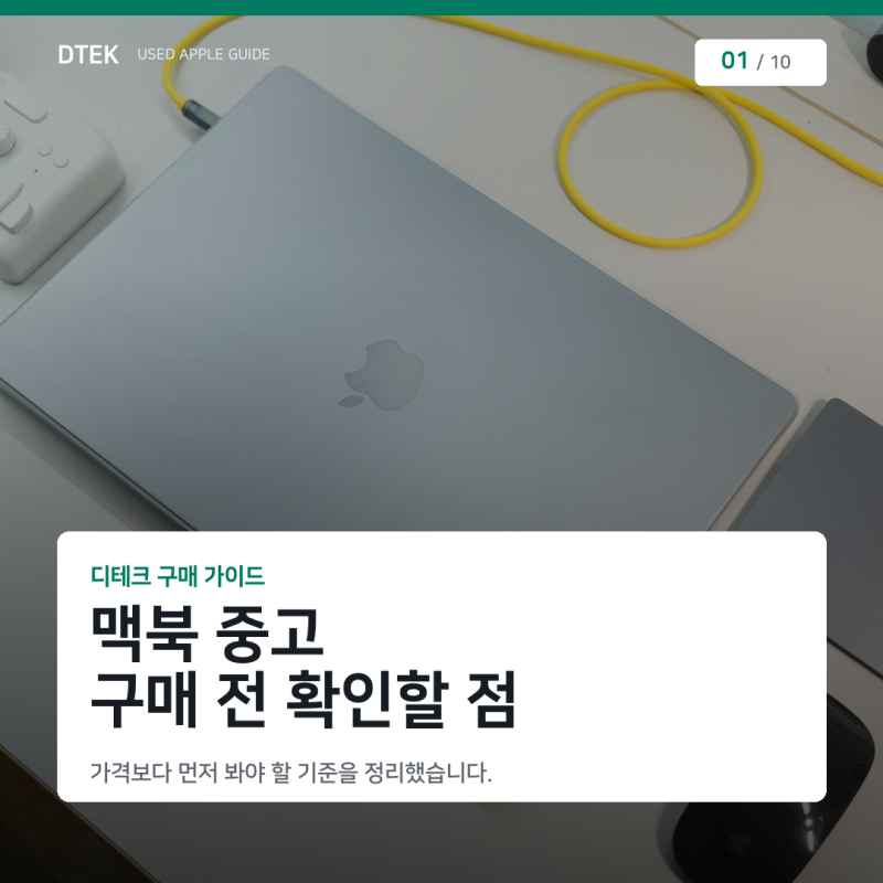 블로그 콘텐츠 작업 미리보기