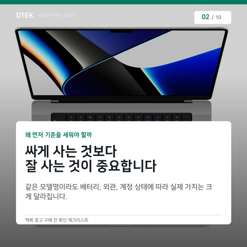 코리아맥 블로그 운영 미리보기