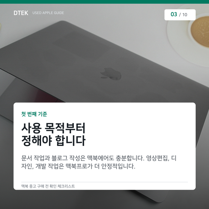 황소환경 블로그 운영 미리보기