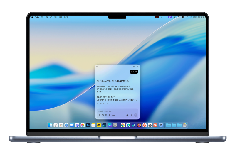 중고 노트북 맥북프로 16인치 M1 Pro, 제미나이 맥용 앱으로 보는 인공지능 활용