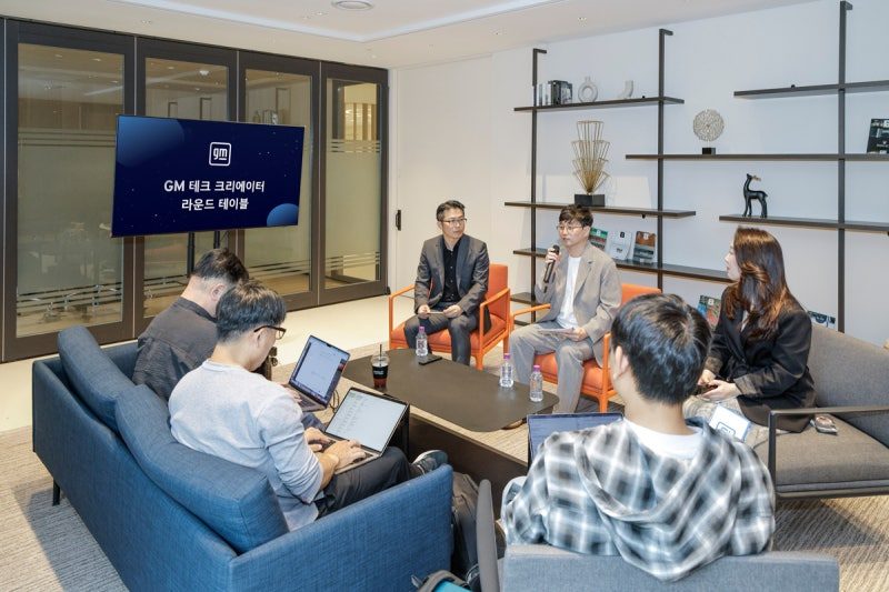 자율주행자동차 기술, GM 슈퍼크루즈와 T맵 커넥티드 서비스 라운드테이블 후기