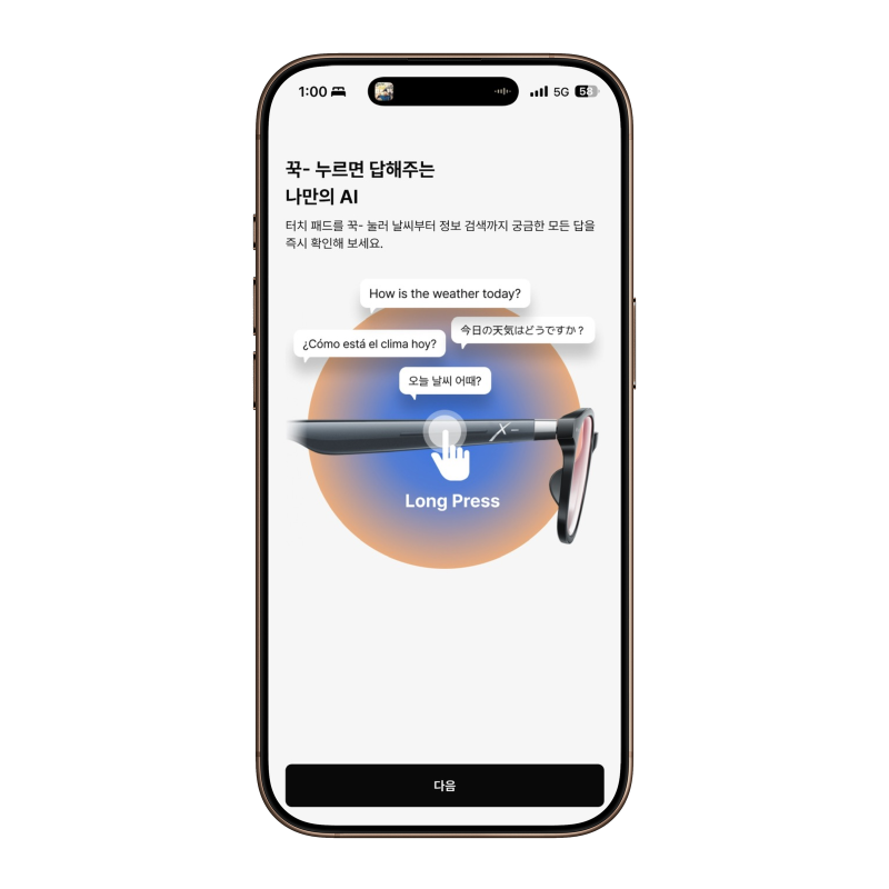 웨어러블기기 AInoonX AI글라스 후기, 오픈형이어폰처럼 음악과 통화까지